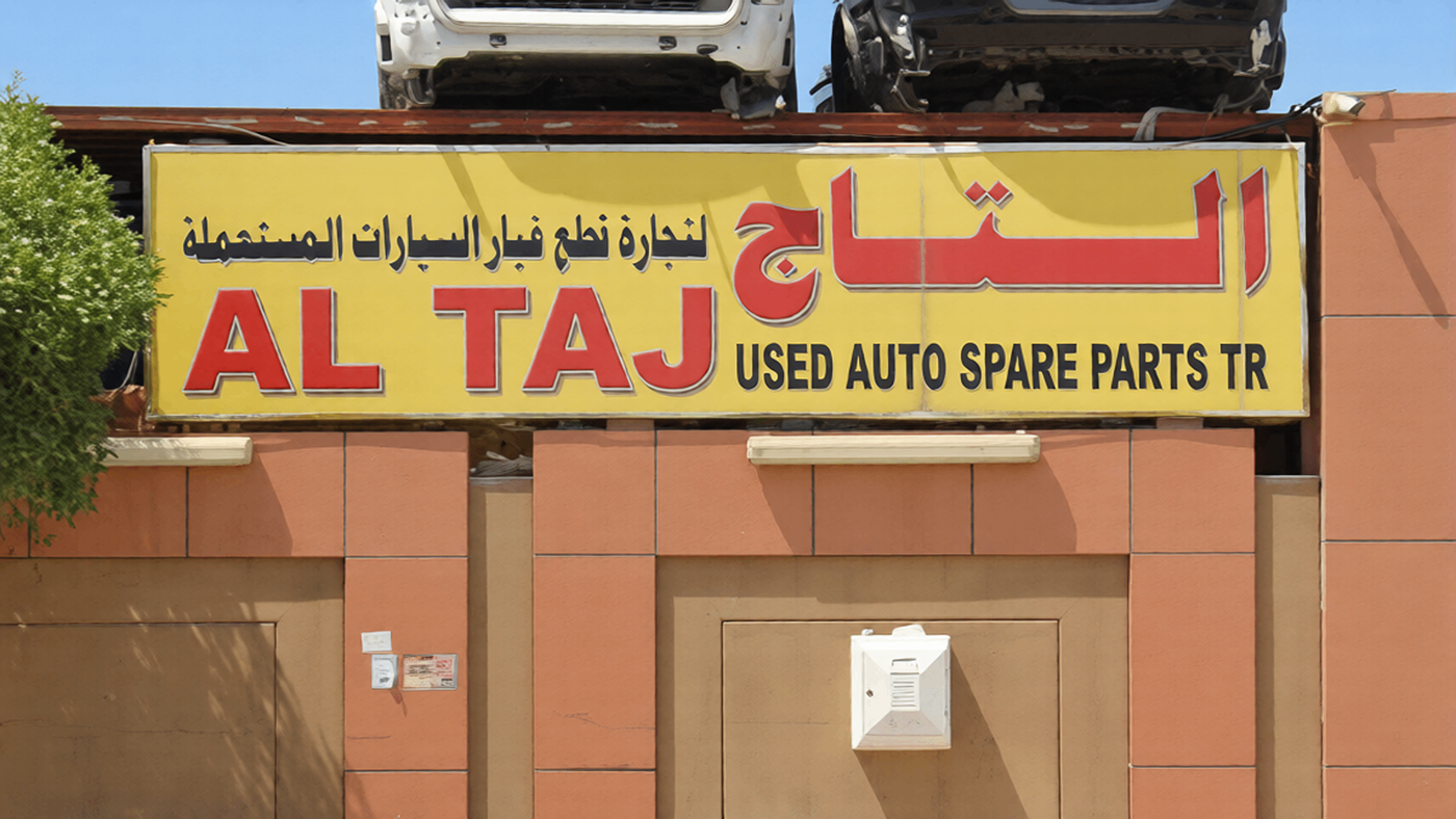 al taj