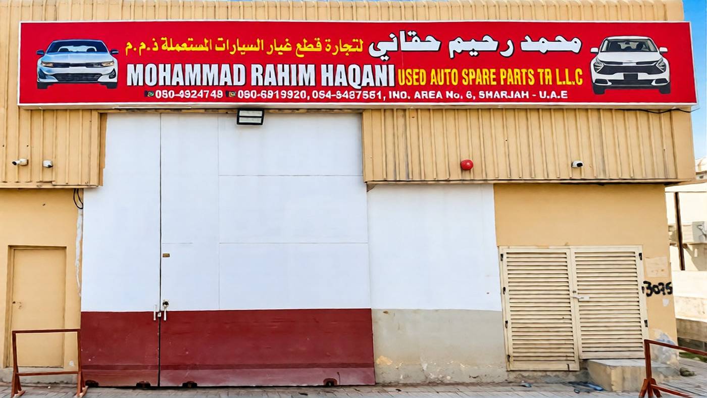 mohammad rahim