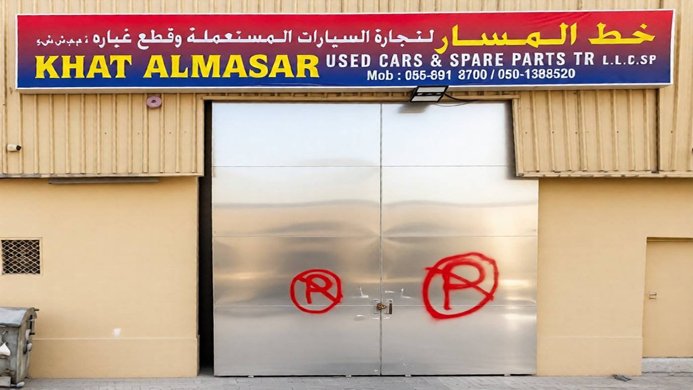 khat almasar