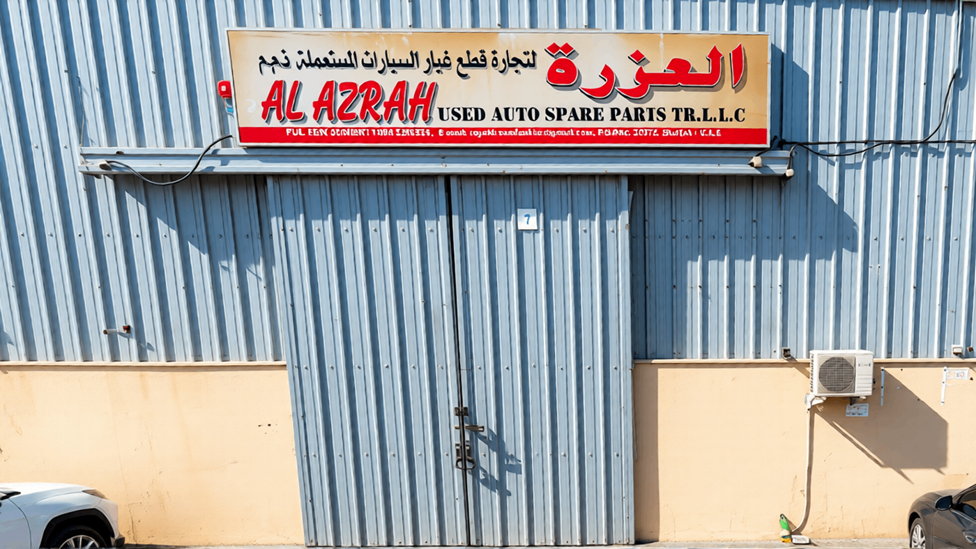 Al azrah used