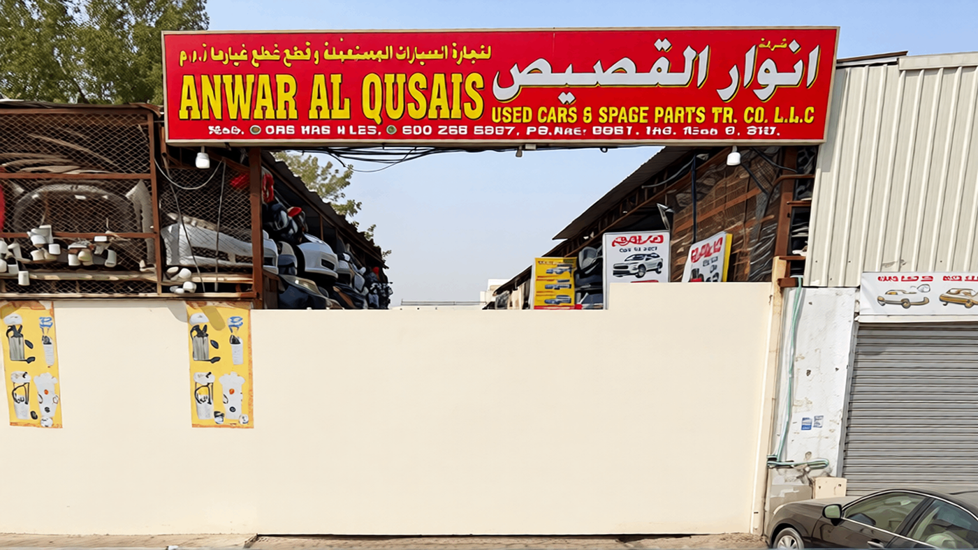 anwar alqusais