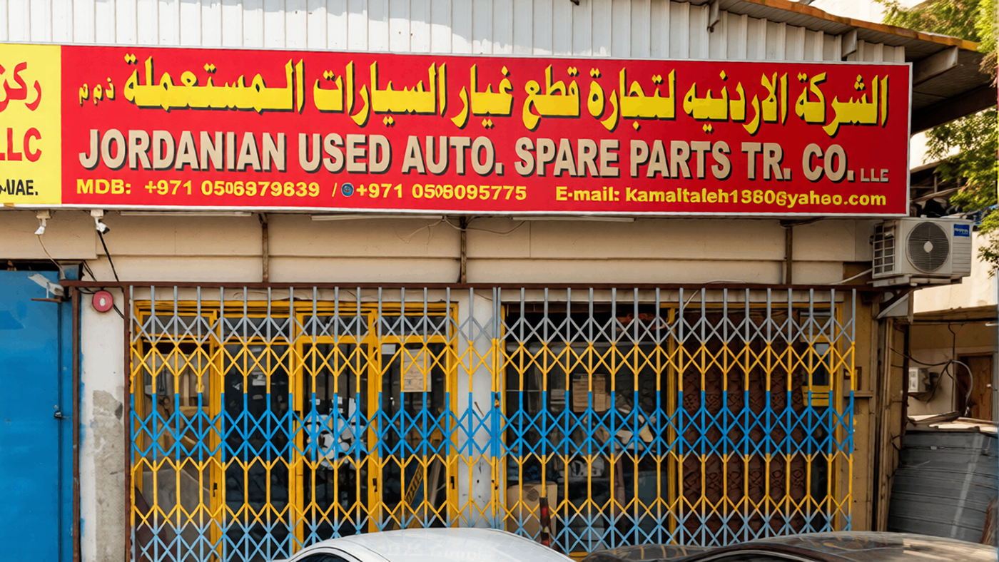 Jordanian used auto