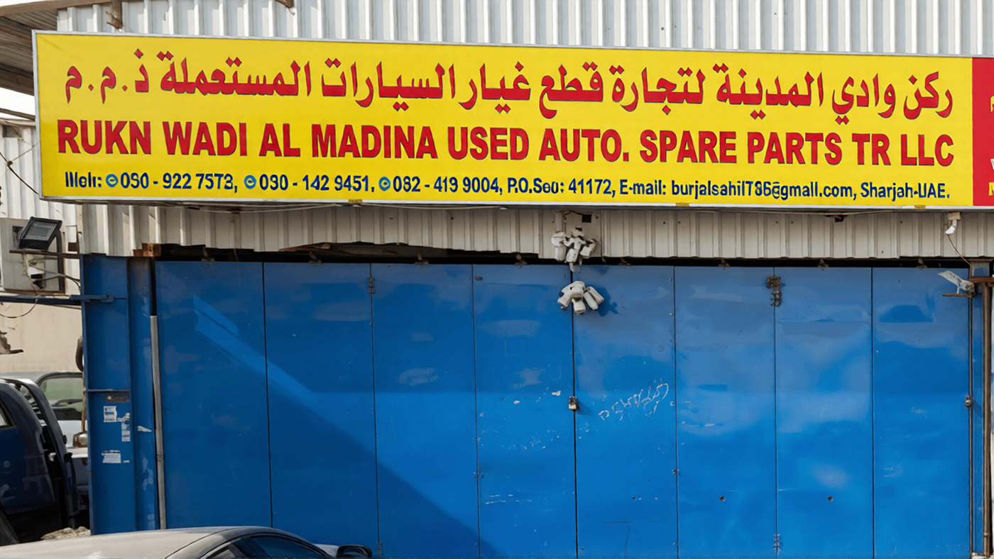 rukn wadi almadina
