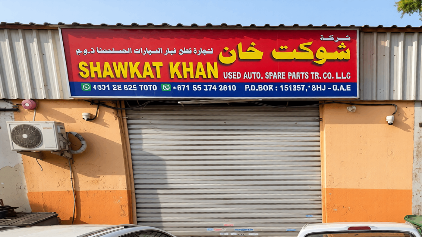 shawkat khan