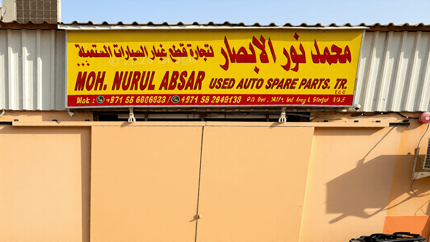 Moh. Nurul Absar Used