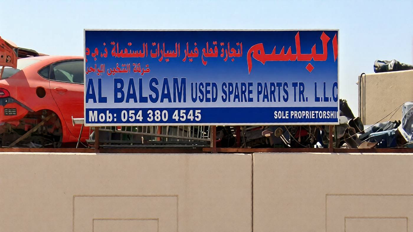 al balsam