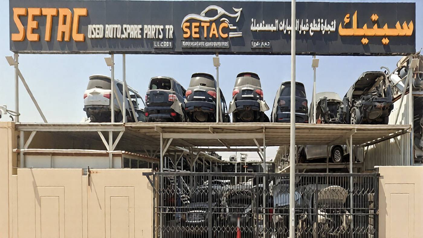 setac used