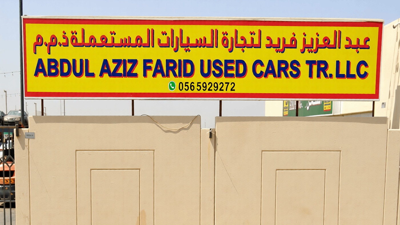 abdul aziz farid