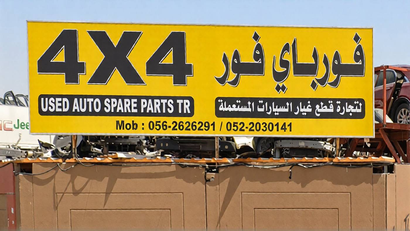 4x4x