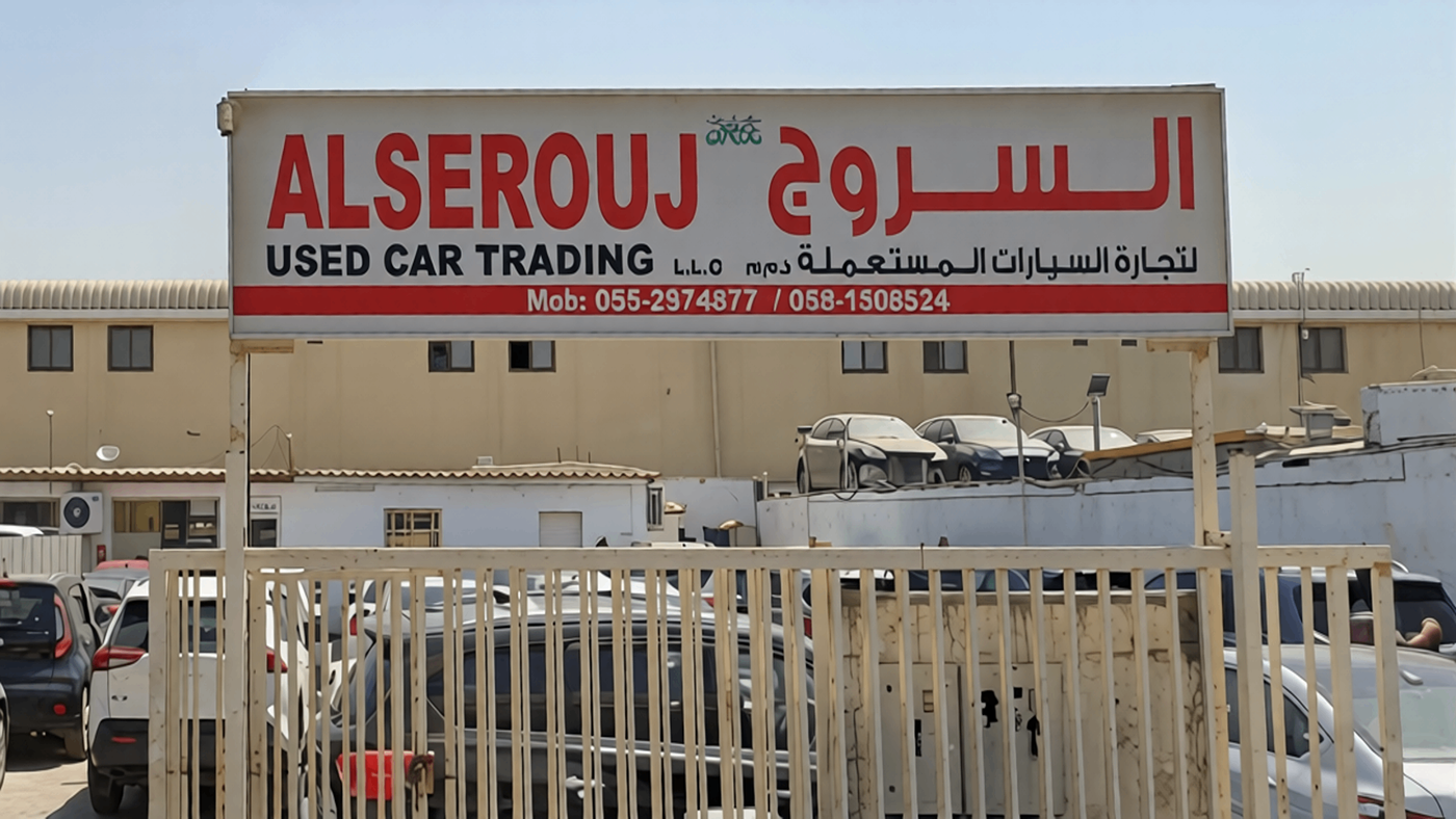 Al Serouj Used Cars LLC