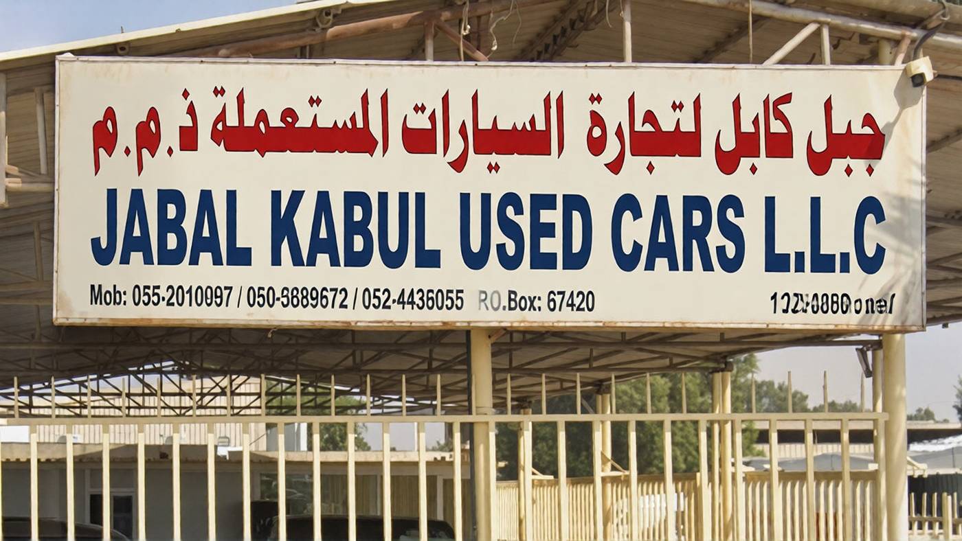 jabal kabul used cars