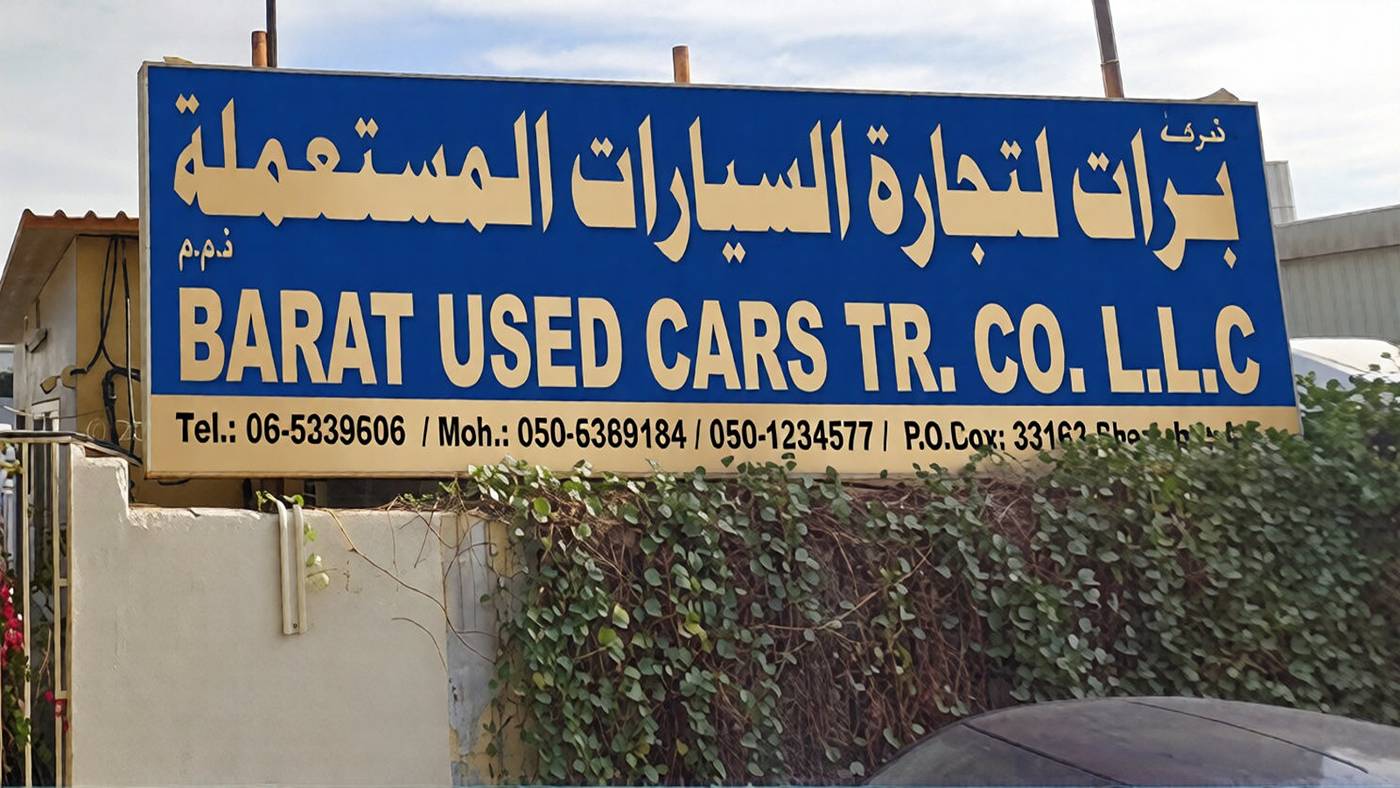 barat used cars