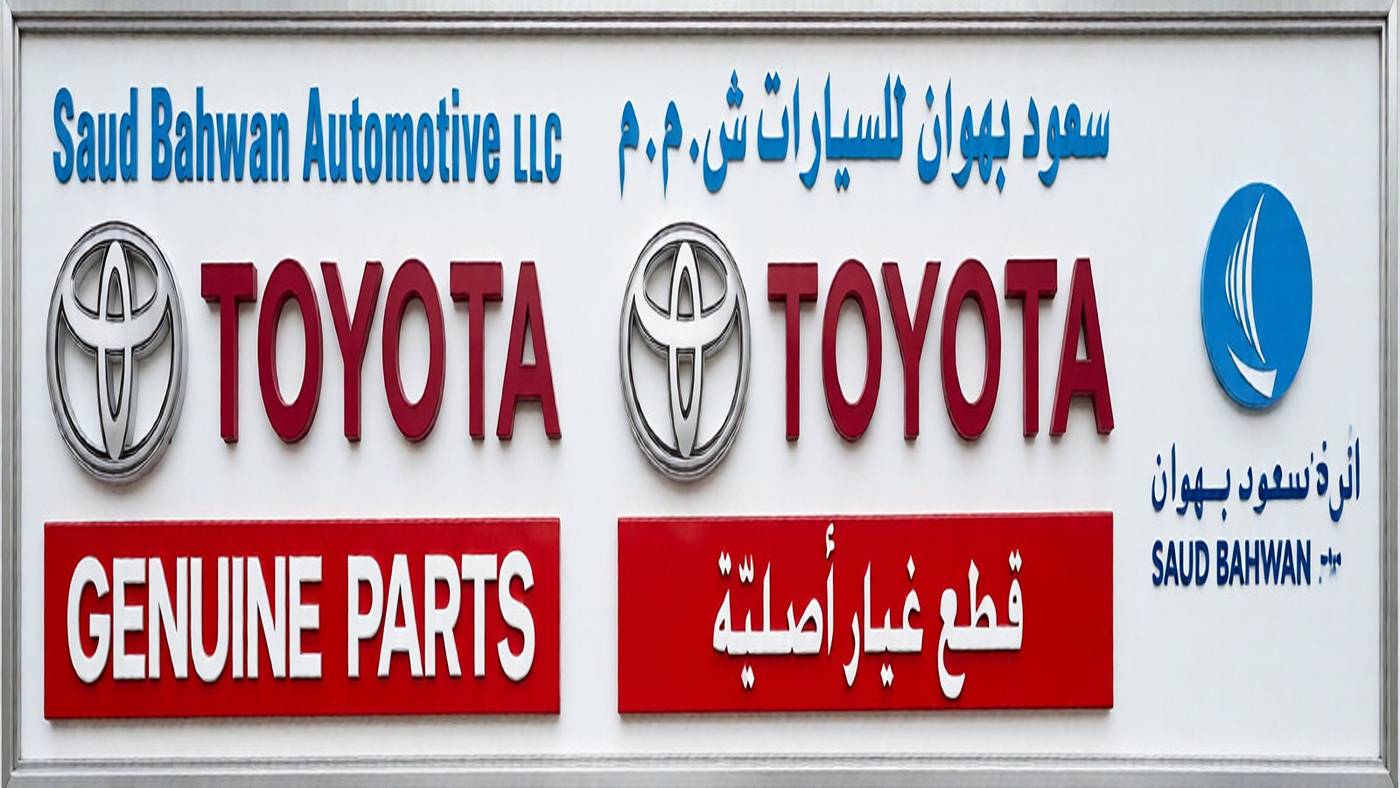 Toyota spare parts, Saud Bahwan Company