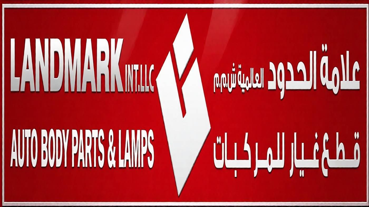 Landmark int llc barka