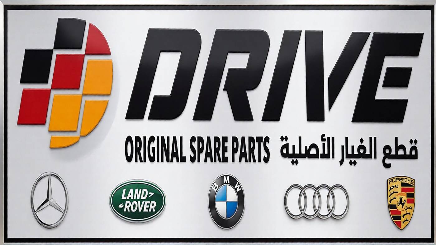 drive original spare