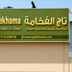 taj al fakhama