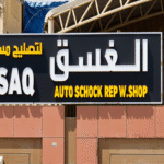 al gassq