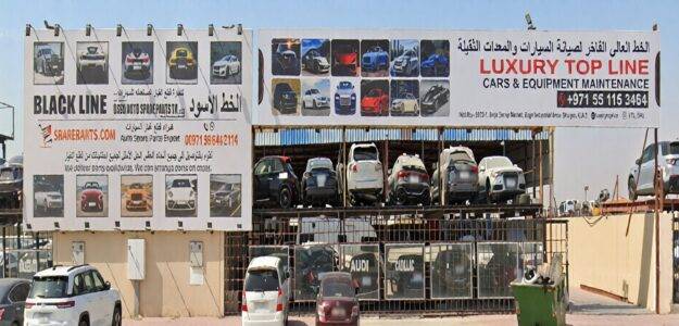 The Luxury Car Lobby Exhibition