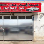 Abdul jabbar jan