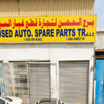 burl al amani
