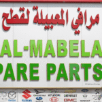 marafi almabela auto