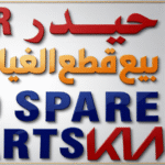 haided auto spare
