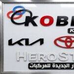 hero star parts