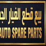Power Garage