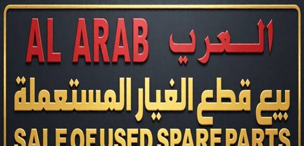al arab sale of used