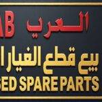 al arab sale of used