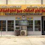 natinal glass investment