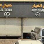 auto electrician auto spare parts