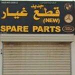new spare parts