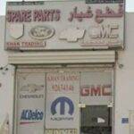 Mohammed aref spare parts