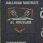 Al-Khasibi for American Car Spare Parts