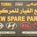 abu turki new spare pares