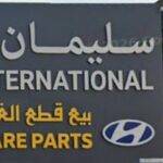 sulaiman international sale of new