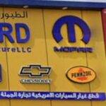 blue bird venturellc