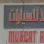 Muscat for Services and Auto Refrigeration