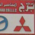 burj al maqasir trad co