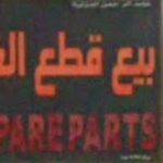 new auto spare parts