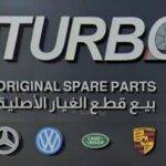 iturbo original spare parts
