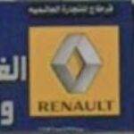 Carthage European Car Service