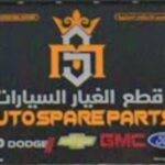 AUTO WORLD AUTO SPARE PARTS