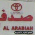 sadaf al arabiah parts