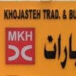 khojasteh tradbusiness