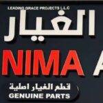 Nima Auto Parts