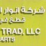 AL-Mazra Shining Trading L.L.C