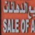 Sultan Auto center LLC