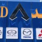 AL AKEED BARKA AUTO PARTS
